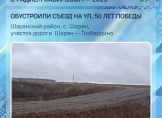 В селе Башкирии по просьбам жителей открыли пешеходный мост