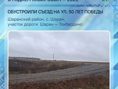 В селе Башкирии по просьбам жителей открыли пешеходный мост