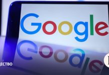 Французский суд арестовал имущество Google France по просьбе российской «дочки»