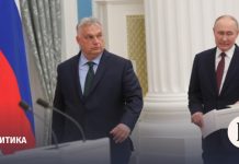 Орбан: ЕК сняла вопрос об экспроприации активов РФ с повестки дня