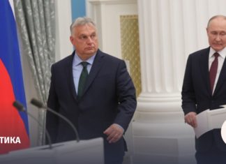 Орбан: ЕК сняла вопрос об экспроприации активов РФ с повестки дня