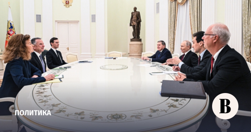 Путин принимает в Кремле спецпосланника президента США Уиткоффа