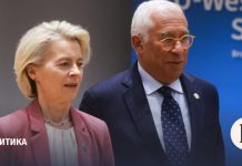 Страны ЕС договорились предоставить Киеву кредит в 90 млрд евро