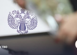 Белый дом одобрил инициативу о продаже культурного наследия вместе с участками