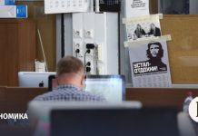 Кабмин одобрил поправки в Трудовой кодекс об увеличении порога переработок