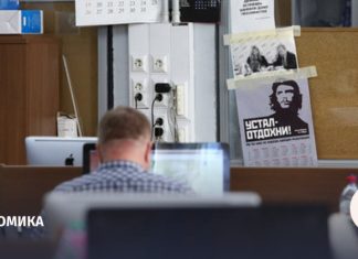 Кабмин одобрил поправки в Трудовой кодекс об увеличении порога переработок