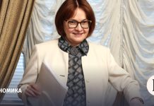 Консенсус-прогноз «Ведомостей»: ЦБ снизит ставку в пятый раз подряд