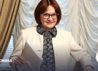 Консенсус-прогноз «Ведомостей»: ЦБ снизит ставку в пятый раз подряд