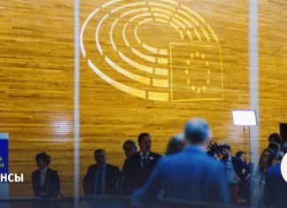 Росфинмониторинг прокомментировал внесение России в список стран высокого риска