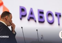 Минтруд доработал законопроект с новыми критериями трудовых отношений