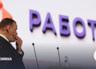 Минтруд доработал законопроект с новыми критериями трудовых отношений