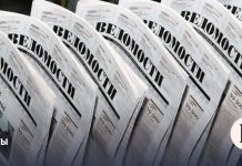 Саммит СНГ и вручение госнаград. Помните ли вы события 22-27 декабря?