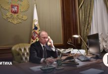 Путин предупредил Трампа о пересмотре договоренностей из-за атаки на резиденцию