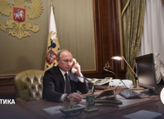 Путин предупредил Трампа о пересмотре договоренностей из-за атаки на резиденцию