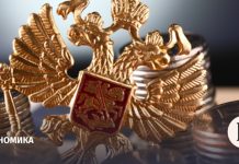 Что ждет экономику в 2026 году