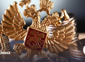 Что ждет экономику в 2026 году