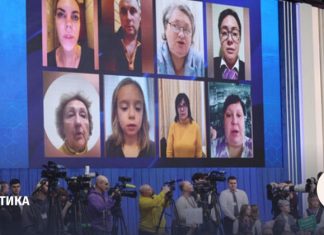 С какими вопросами обращались россияне к президенту в 2025 году