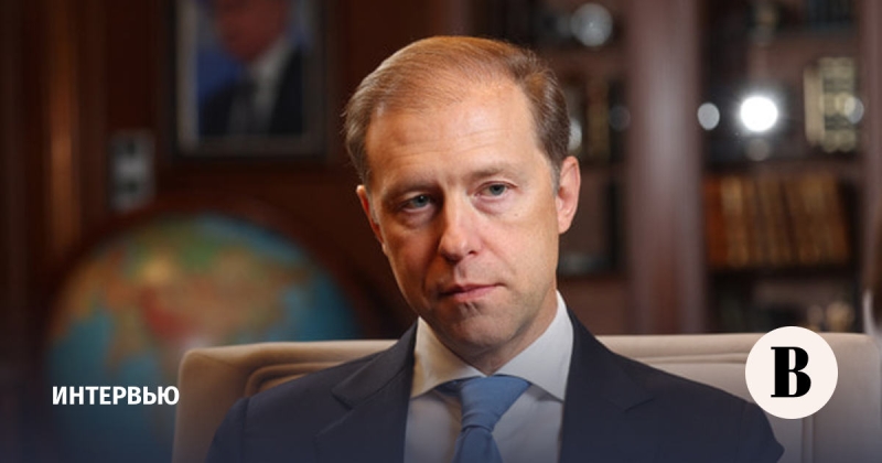 Денис Мантуров: «Мы будем уникальной страной, где для самолетов выпускаются все элементы»