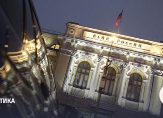 ЦБ взыщет убытки из-за блокировки активов с банков Европы