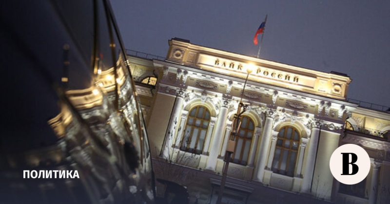 ЦБ взыщет убытки из-за блокировки активов с банков Европы