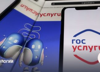 Минцифры анонсировало отказ от входа по SMS на «Госуслуги»