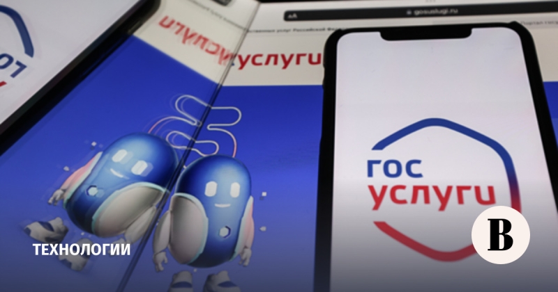 Минцифры анонсировало отказ от входа по SMS на «Госуслуги»