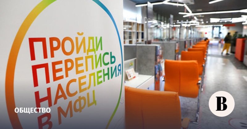 Правительство проведет микроперепись населения в 2028 году