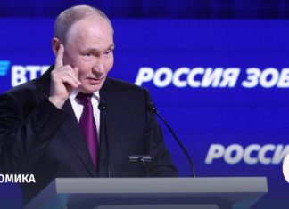 Путин рассказал об инфляции ниже прогнозов и «мягкой посадке» экономики