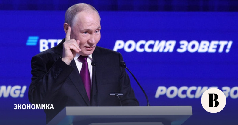 Путин рассказал об инфляции ниже прогнозов и «мягкой посадке» экономики