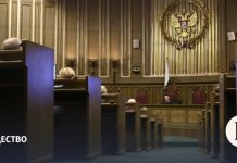 Верховный суд разъяснил, что считается разжиганием ненависти и вражды