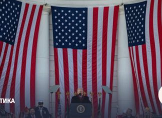 Как США будут строить отношения с Россией, ЕС, Китаем и всем миром