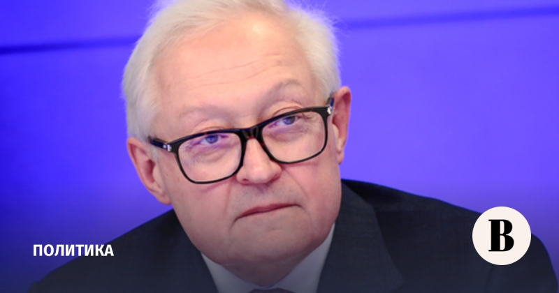 Рябков: риск ядерного конфликта до конца не устранен