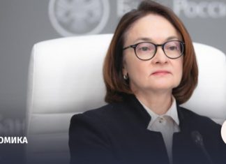 Главные заявления Набиуллиной после снижения ключевой ставки до 16%