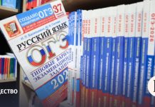 Эксперимент со сдачей двух экзаменов ОГЭ расширят с 3 до 12 регионов