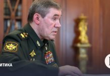 Герасимов заявил об ускорившихся темпах по созданию полосы безопасности