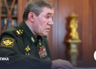 Герасимов заявил об ускорившихся темпах по созданию полосы безопасности