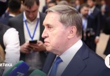 Ушаков: обсуждений «корейского варианта» не было в ходе переговоров по Украине