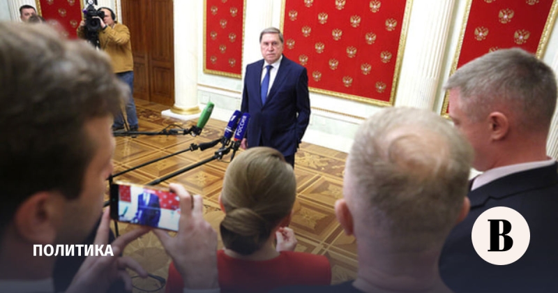 Юрий Ушаков рассказал подробности переговоров Путина с Уиткоффом и Кушнером