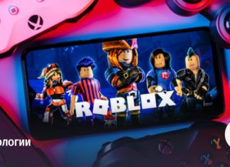 Роскомнадзор не нашел оснований для разблокировки Roblox