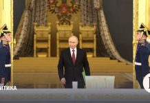 Что сказал Путин на Совете по стратегическому развитию и нацпроектам