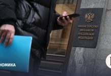 Минфин разрабатывает новые инструменты по выводу бизнеса из «серой» зоны