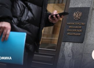 Минфин разрабатывает новые инструменты по выводу бизнеса из «серой» зоны