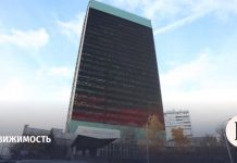 «Русгидро» покупает здание «Гидропроекта» на Соколе