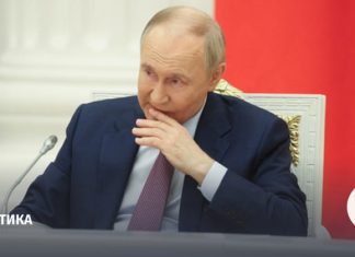 Путин получил от Дмитриева мирный план Трампа