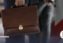 Бизнес попросил президента поручить доработку федерального инвествычета