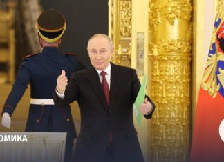 Путин обсудил с правительством меры по обелению экономики