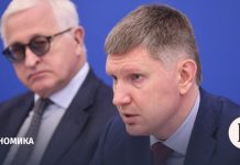 Минэк создаст рабочую группу по мониторингу неплатежей госкомпаний