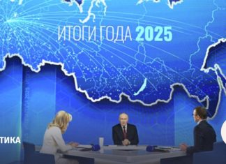 Прямая линия с Владимиром Путиным. Онлайн