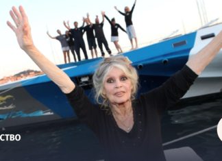 Скончалась французская актриса Брижит Бардо