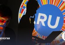 Право на иностранную электронную почту обнаружили в Конституции